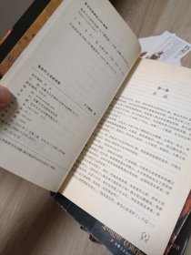 天下霸唱作品13册：老版本《鬼吹灯八册全》(一版一印 有三张书卡）、《鬼打墙 两册》、《金棺陵兽》（鬼吹灯前传）、《死亡循环 两册》