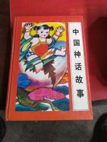 中国神话故事1995