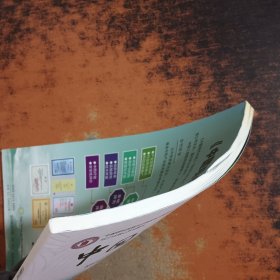 中国现代中药 2024.4