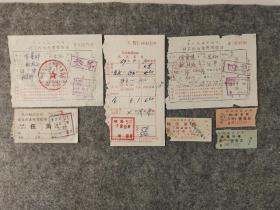 航运资料：长江航运管理局、长江航运公司等六七八十年代职工因公免费乘船证、轮渡客票、收据等资料一组