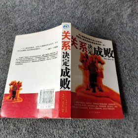 【正版二手】人生百味系列丛书：修性篇