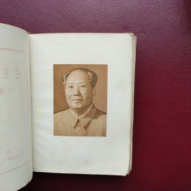 毛主席诗词（重庆）