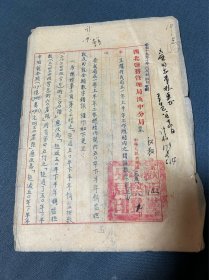 1951年西北盐务管理局汉中分局上半年工作总结错误数字更正稿