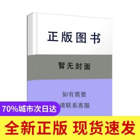 且行且慢：潤(rùn)澤的師生故事