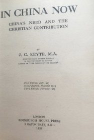 英国汉学家祈仰德作品，1925年英文版《in china now ： china ‘s need and the christian contribution 》作者为在陕西西安等地传教的大英浸礼会英国传教士