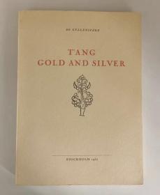 唐代，金银器，Tang gold and silver，1957年，国内现货