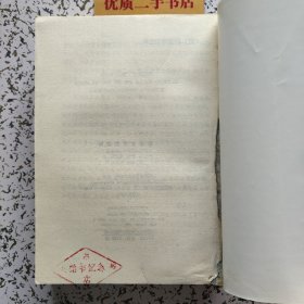 悲惨世界的画师：雨果传