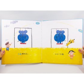 如何让大象从秋千上下来