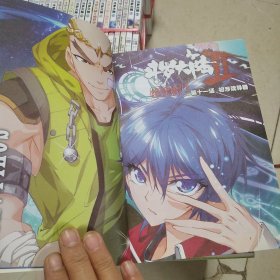 斗罗大陆（漫画版）：92本合售