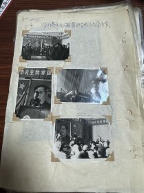 五十年代哈尔滨天主教爱国会成立大会全景照片75张合售 珍贵历史资料