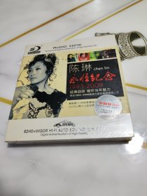 CD 陈琳 永恒纪念（1993-2009） 3CD 未拆封