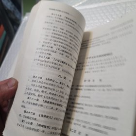 婚姻继承证据完全指南