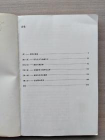 现货：《安藤忠雄论建筑》