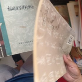 圣教序临习与创作