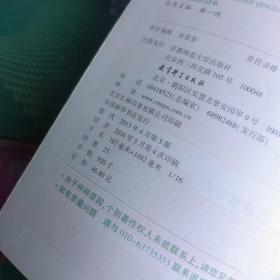 有防伪激活码 曲一线科学备考·高中知识清单：英语（第4次修订）（2016版）