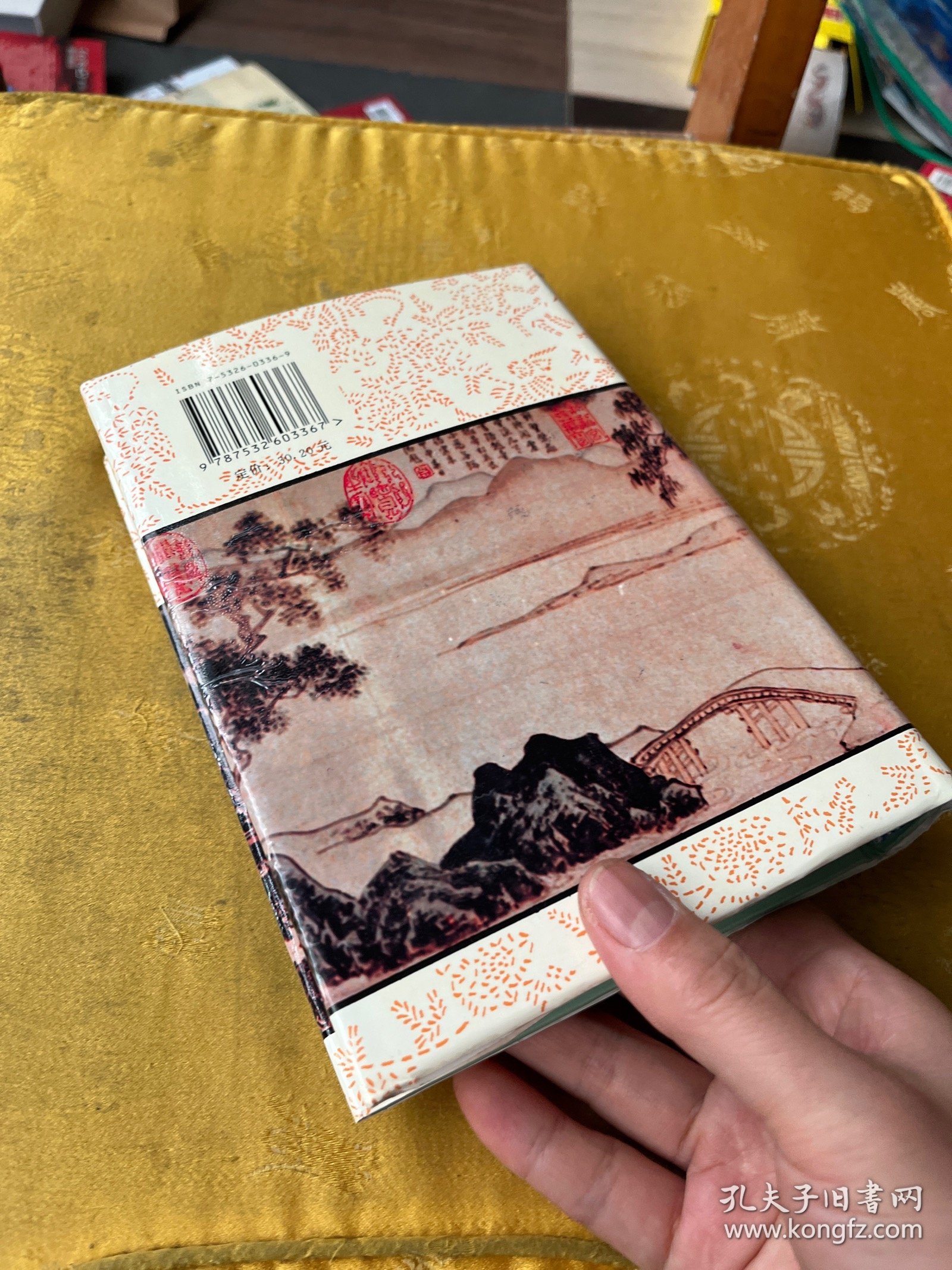 元明清诗鉴赏辞典：辽金元明