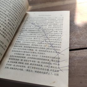 毛泽东选集 第二、四卷。 1960年版，1966年7月郑州1印。印章，破损，划痕，少数笔迹，局部黄斑，折页，无霉味。品相参照30张照片，买家自鉴。