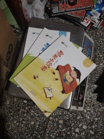 我是小读者个人成长上中下册（花开远方）