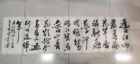 唐云来书法12(售出)