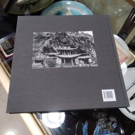 云南古寺庙(上下册).