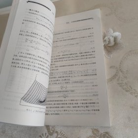 物理科学中的数据处理和误差分析（第三版）