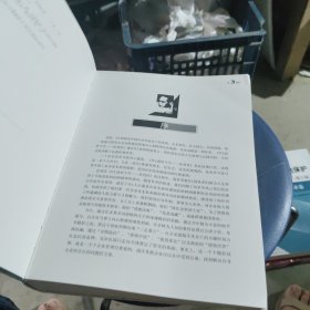 TCL前世今生 : 传烈传