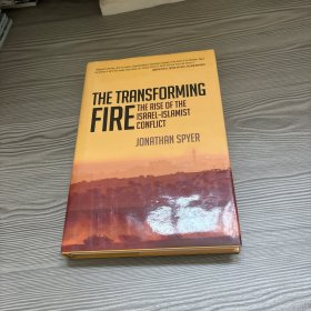 THE TRANSFORMINGFIRE
