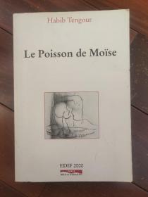 Le Poisson de Moïse 法文原版