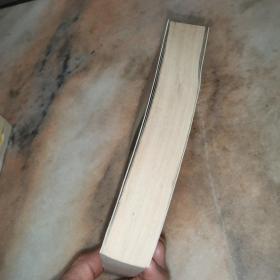 易经64卦384爻故事:古代名人用易大全故事启示录上下两册