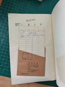 德国侵占胶州湾史料选编1897—1898