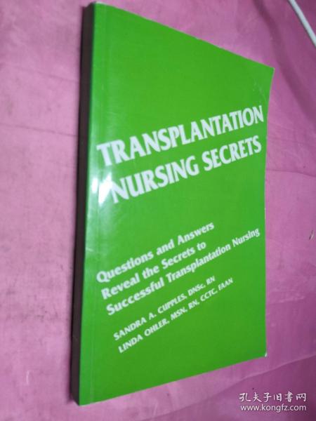 TRANSPLANTATION NURSING  SECRETS(英文书)