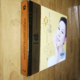 卓依婷 黑胶唱片 3CD