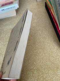 《论语》《孟子》新探