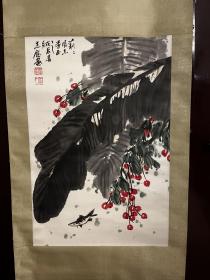 刘志钰，号柳塘，在山楼主，祖籍沂水，1937年生于济南。现为中国美术家协会会员，山东美术家协会顾问，济南市美术家协会副主席、济南市文联创作室创作员、一级美术师，孔子艺术研究院名誉院长45X68