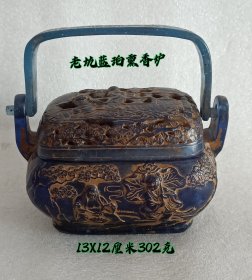 旧藏蓝珀熏香炉，做工精细，雕工完美，玉质通透，喜欢的联系，收藏佳品ll