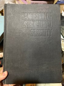 HANDBOOK OF STRUCTURAL STABILITY 结构稳定性手册（英文版 精装）