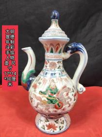 斗彩手绘人物壶，全品完整漂亮。
