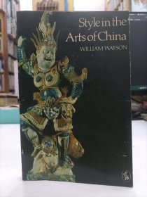 Style in the Arts of China