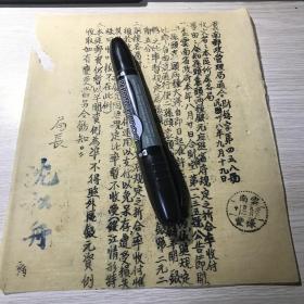1949年9月..云南邮政管理局通令，局长沈松舟：.............袁头孙头两种银元应照省府规定之折合率收付，...绥江特殊可收川银。。。本区邮资不得照外区银元资例