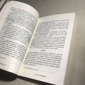 西方哲学简史