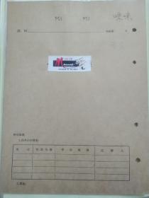 中国纺织品进出口公司北京 咪咪牌 童装 商标注册证