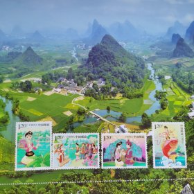 新中国邮票：2012-20T 民间传说-刘三姐邮票（一套4枚）