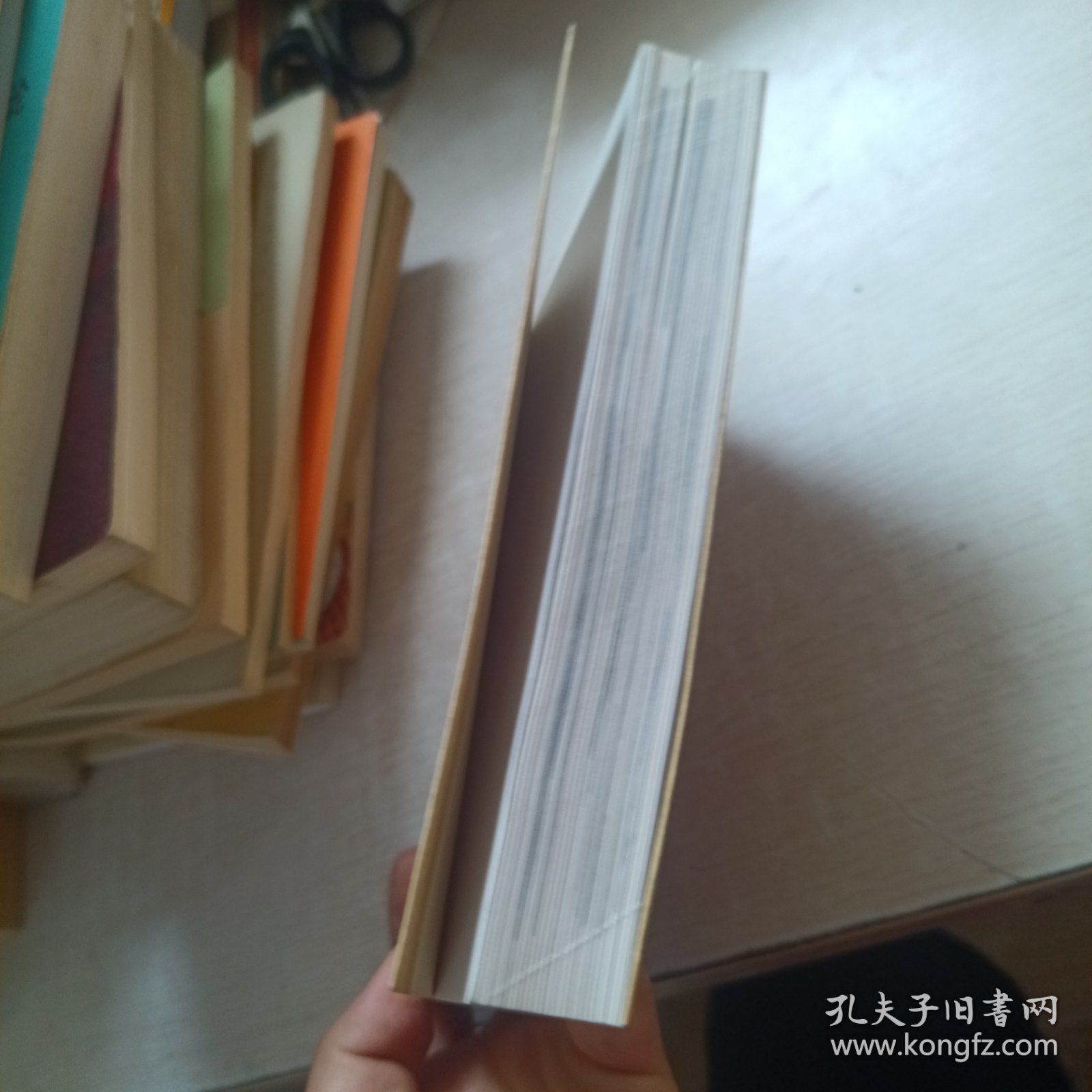 杨彦书画集 卷一