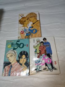 韩文漫画1-3 三册合售