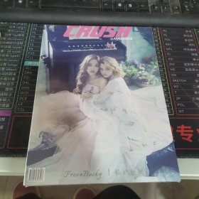 CRUSH MAGZINE FreenBecky/轻舔丝绒