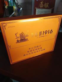 黄鹤楼（1916）百年回报(包装盒)