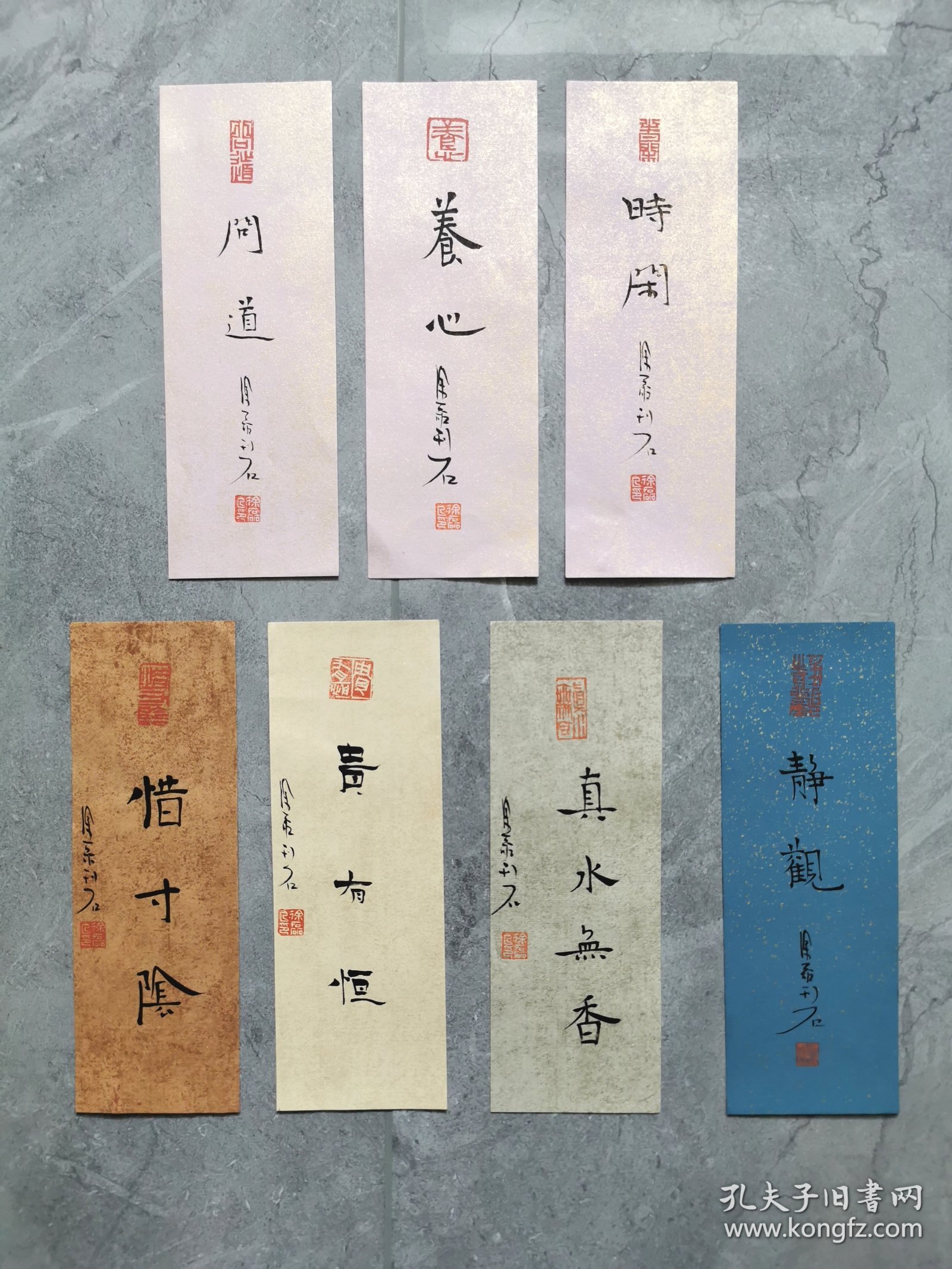 精美书法书签，内容好，形式精美，书写者：徐磊 尺寸：23×8cm 徐磊  1983年生，山东日照人。现为山东省书法家协会会员，山东省青年书法家协会对外合作与交流委员会委员，日照市书法家协会秘书长，日照印社副社长兼秘书长。自幼学书，用功颇勤。书法篆刻作品多次在书法赛事中获奖入展。散文和纪实类文学作品发表于各大报刊。