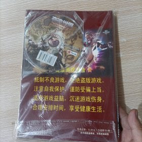 奇迹世界 首部资料篇 血色之塔 圣衣降临 官方权威进阶手册 附光盘