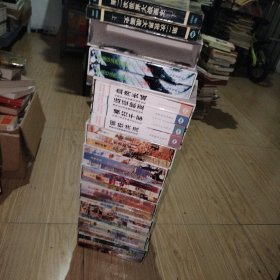 第二次世界大战画史，二战将帅（二），二战将帅（三），二战将帅（四），将军-总统，二次大战 三元凶 ，第二次世界大战，二战纪实丛书 ，走向胜利之路 ，第二次世界大战画史 ，德意日法西斯覆灭记 十套合集