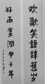 【作品保真，取自画家本人】孔紫，四尺对联
孔紫,毕业于解放军艺术学院美术系。中国国家画院专职画家、国家一级美术师。中国艺术研究院中国画院研究员，国防大学军事文化学院专委会委员。中国美术家协会六、七、八届理事、 [3] 中国女画家协会主席、中国人才研究会书画专委会副会长、中国画学会理事、李可染画院副院长、全国妇联执委、中国妇女研究会理事。